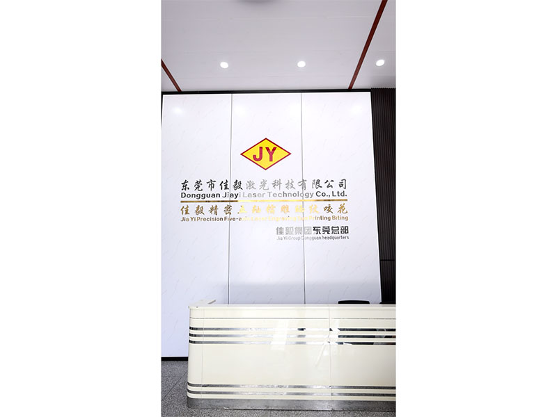 公司前台